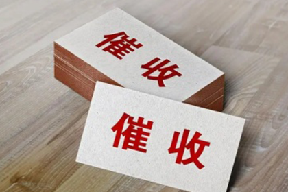 第三人账户接收老赖借款是否构成违法？